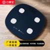 Yolanda CS20A Smart Body Fat Scale (CN Version)