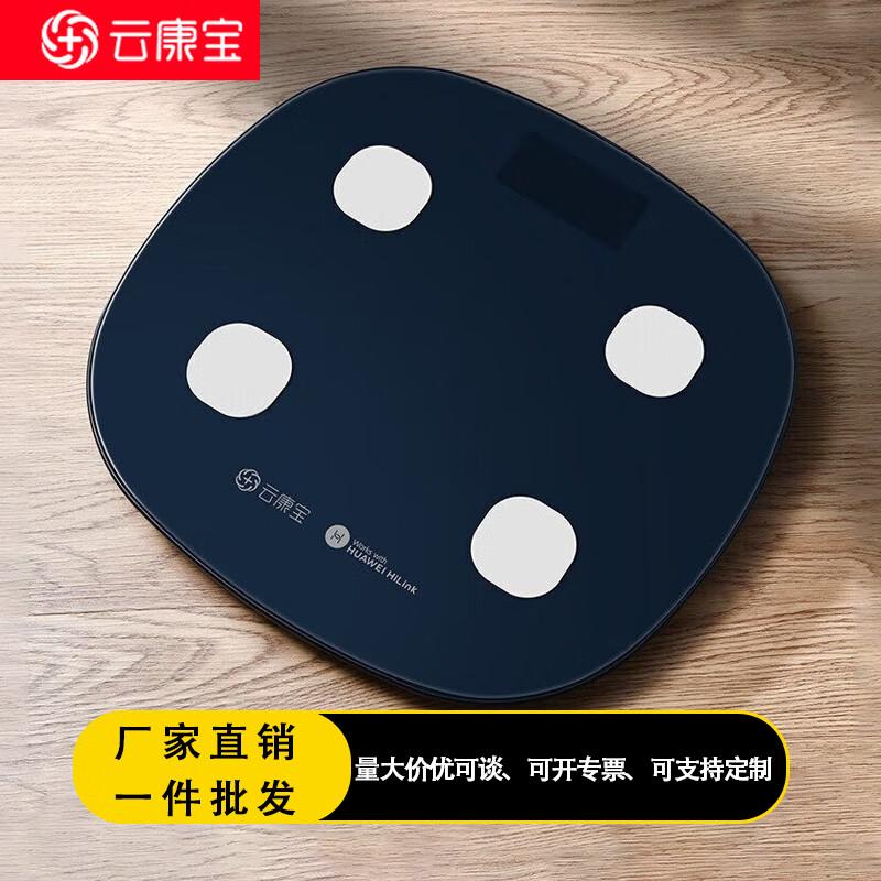 Yolanda CS20A Smart Body Fat Scale (CN version)