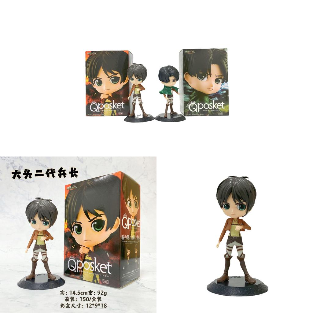 Attack On Titan Pvc Collectible Figure With Articulated Design For Anime Fans And Desktop Decoration