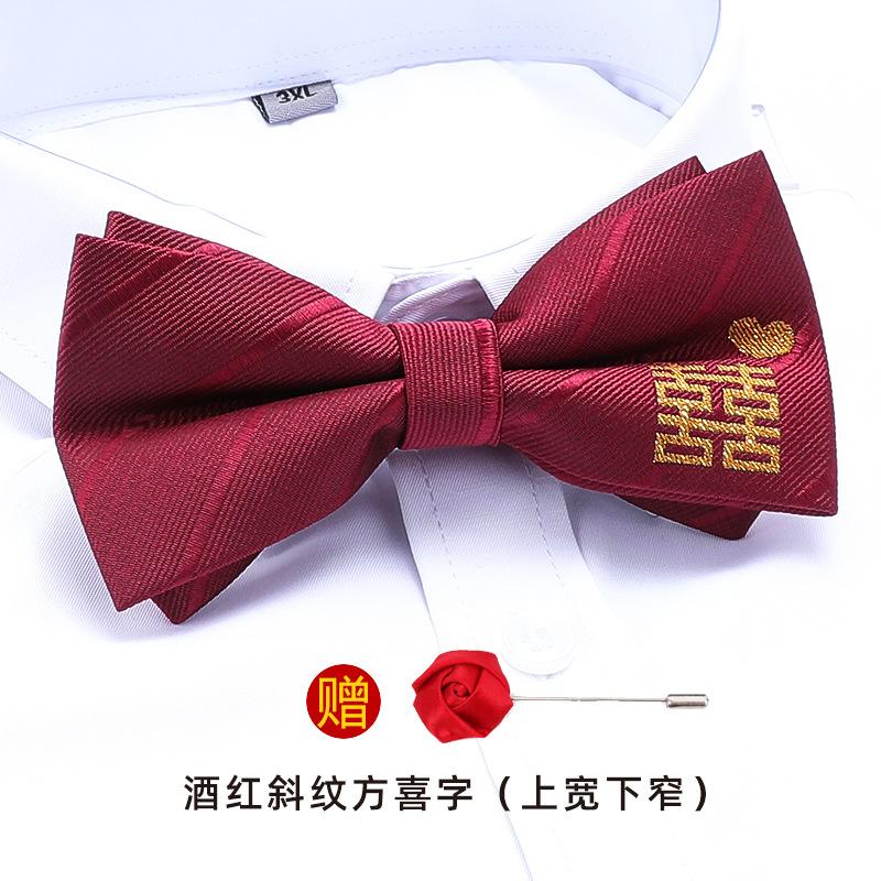 Men'S Double-Layer Synchronized Fabric Bow Tie Groom Best Man Banquet Wedding British And Korean Version Trendy Bow Women'S Free Brooch
