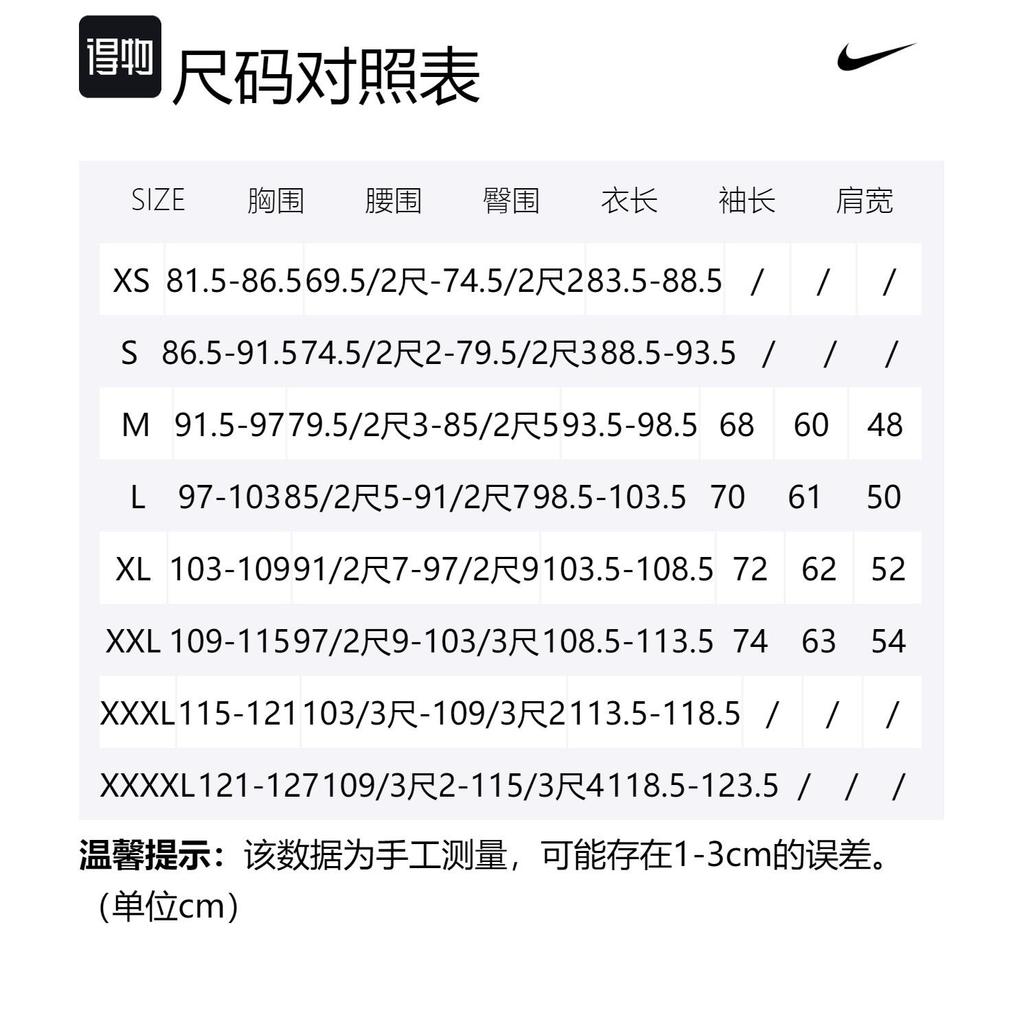 Nike ACG T Shirts Men's Crew Neck Moderate Straight Fit BQ7203-328