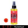 C-22 Skin & Wig Tape and Hair Extension Glue Remover