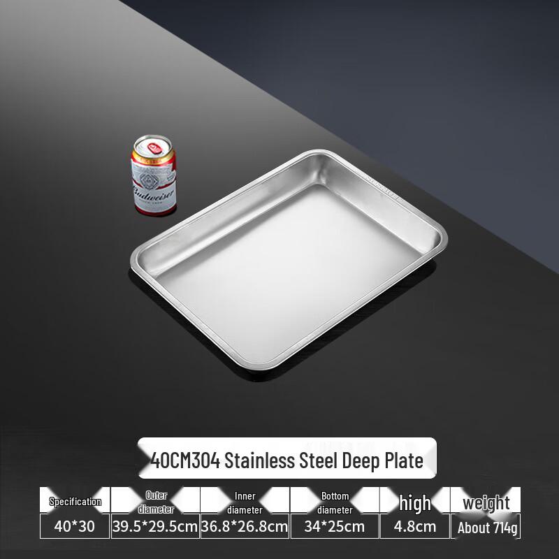 WQ 304 Stainless Steel Commercial Roasting & Baking Tray 40x30x4.8cm