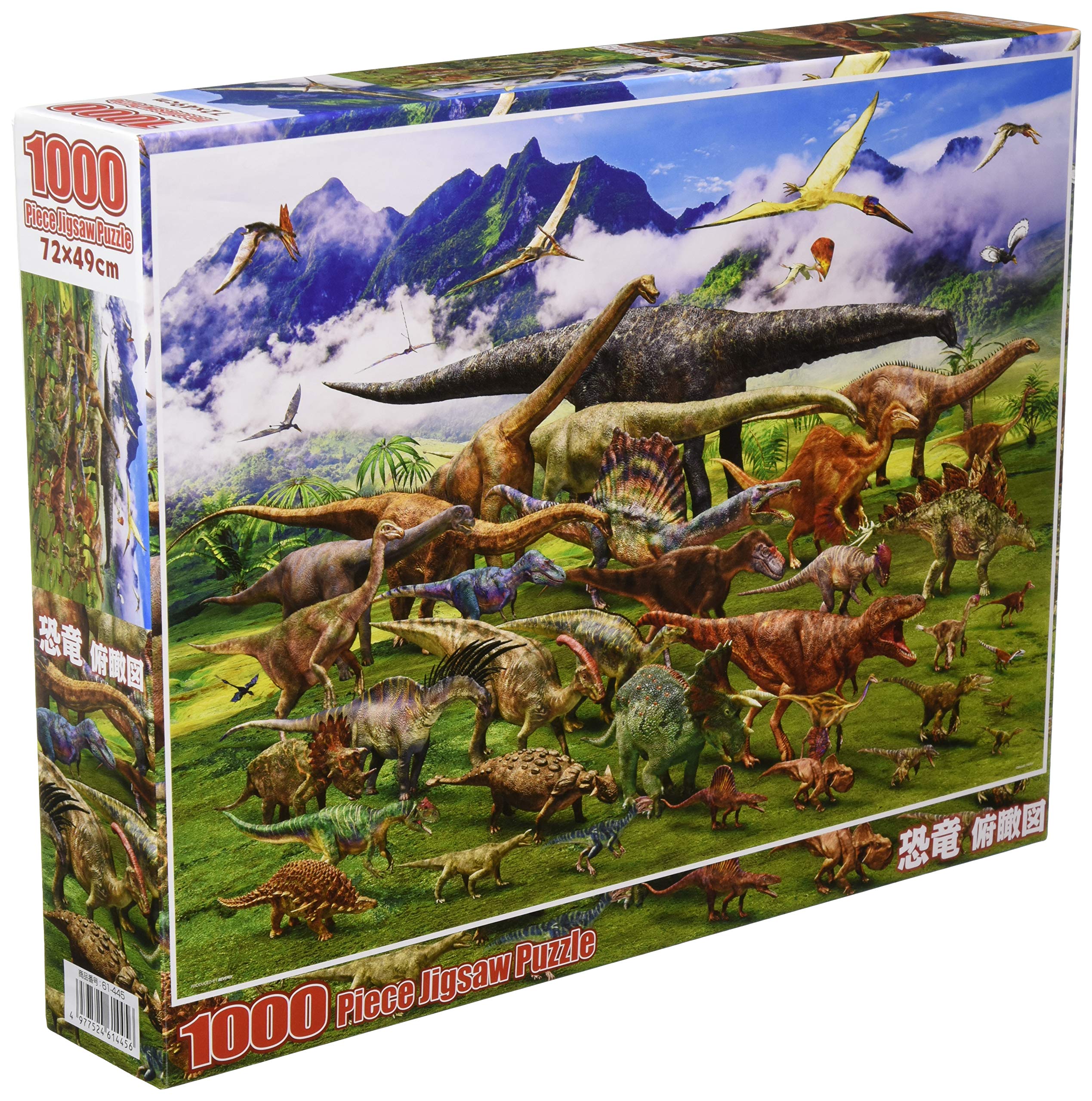 

в Beverly пазл динозавр вид с высоты птичьего полета x 72 [Сделано в Японии] пазл из 1000 деталей, вид с высоты птичьего полета (49 см) 61-445