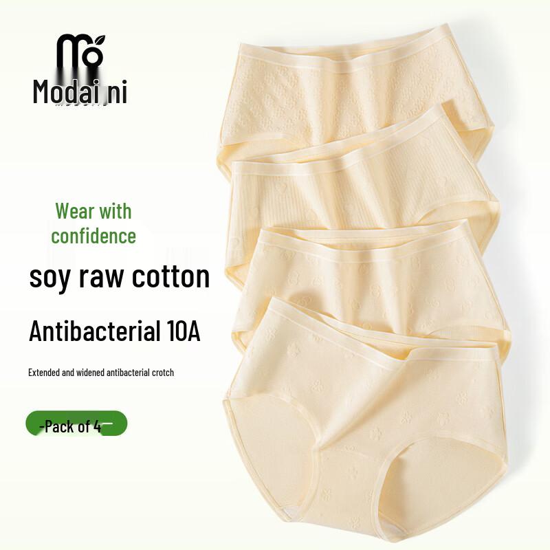 Modal Antibacterial Seamless Women's Briefs 4-Pack