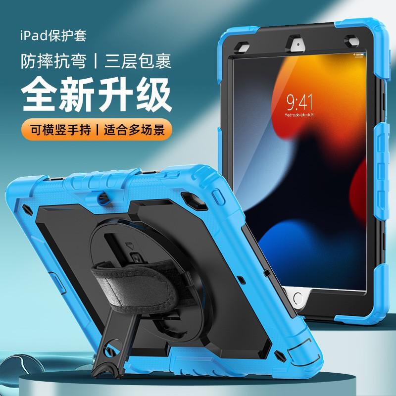 Funda para iPad Pro 11 Air 5 10.2 10ª Generación Mini 6 12.9 10.9 Pulgadas Funda Protectora Antigolpes de Cuerpo Completo