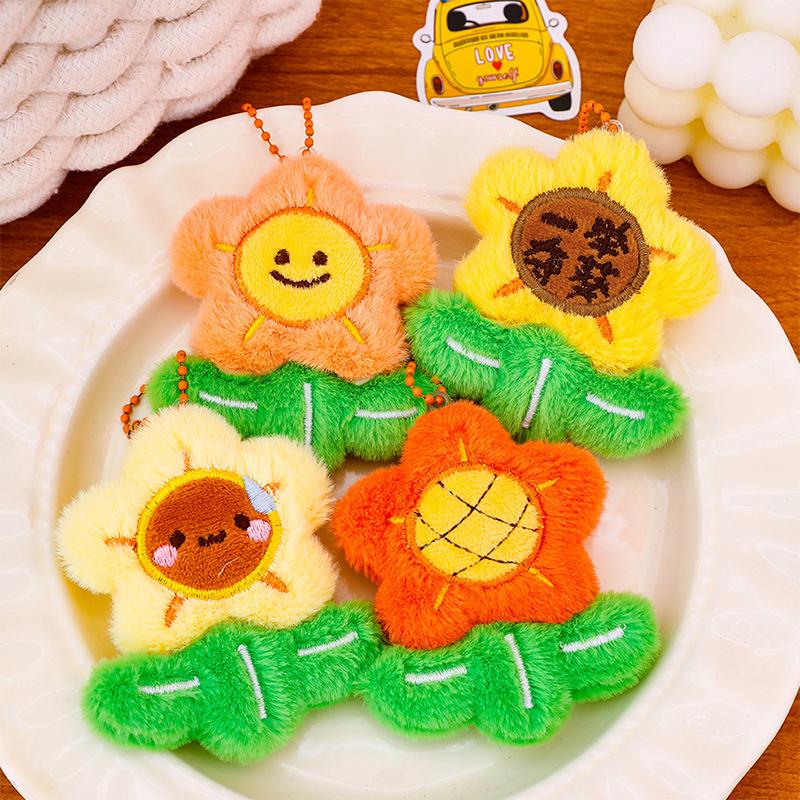 Cute Plush Sunflower Pendant Keychain Creative Yellow Flower Keychain Bag Accessories Charm Student Graduation Gift