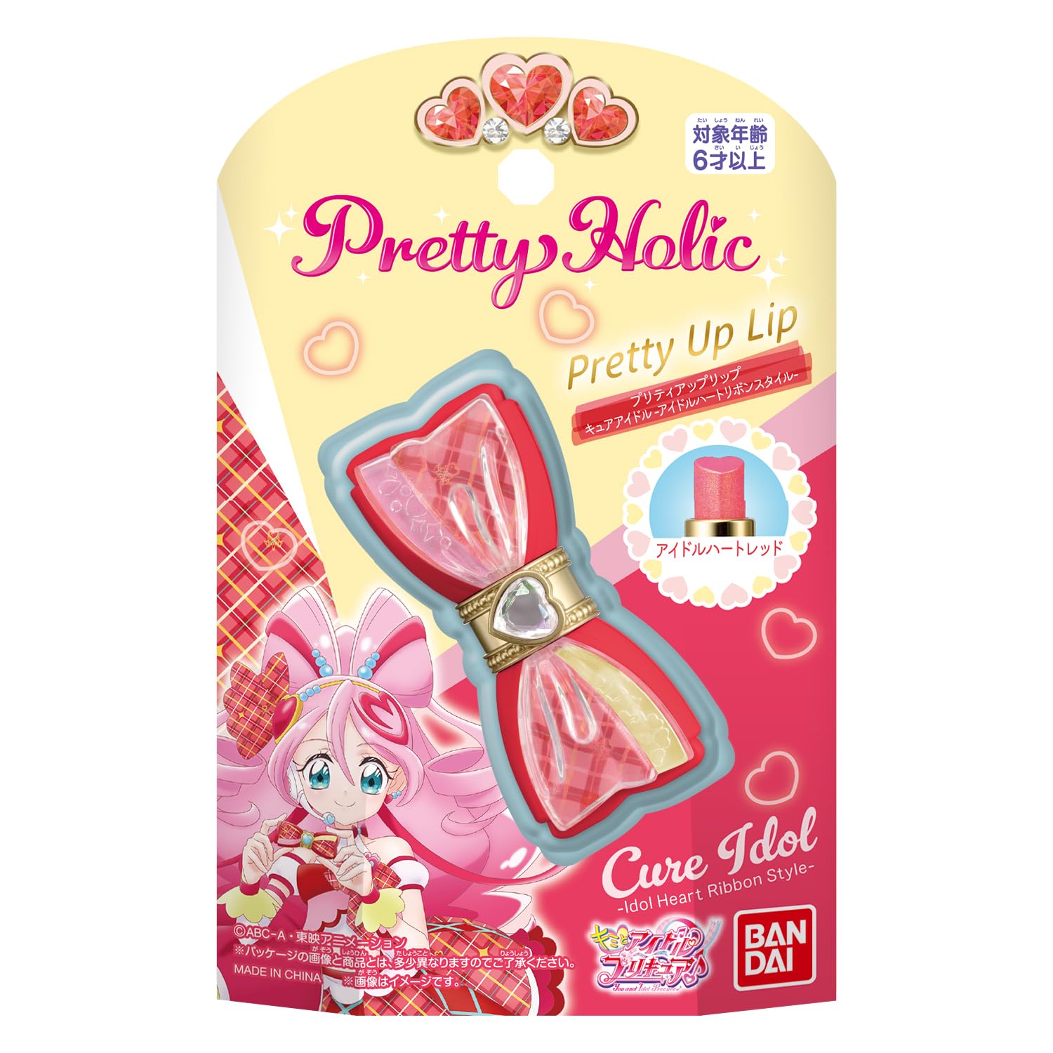 

Pretty Holic Pretty Up Lip Cure Idol Idol Heart Ribbon Style [BANDAI] - -