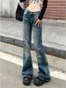 2026 Women's Retro Micro-Flare Jeans - Slim Fit, Versatile Spring-Autumn Fashion.