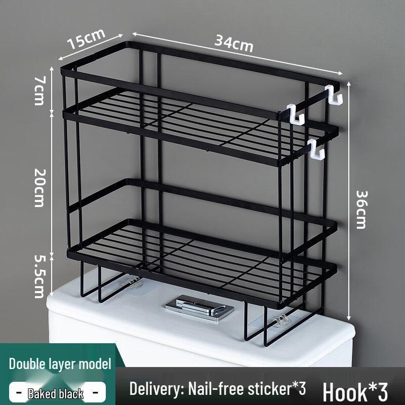 LIEI Toilet Top Storage Rack