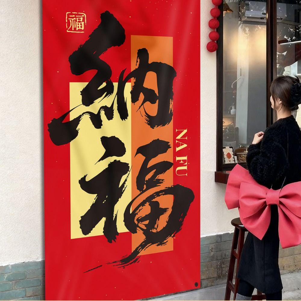 Red New Year Decorative Banner Blessing Words Scene Atmosphere Decoration  Home Decoration