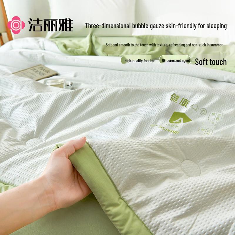 Grace Class A 10% Soybean Fiber Air Conditioning Summer Quilt
