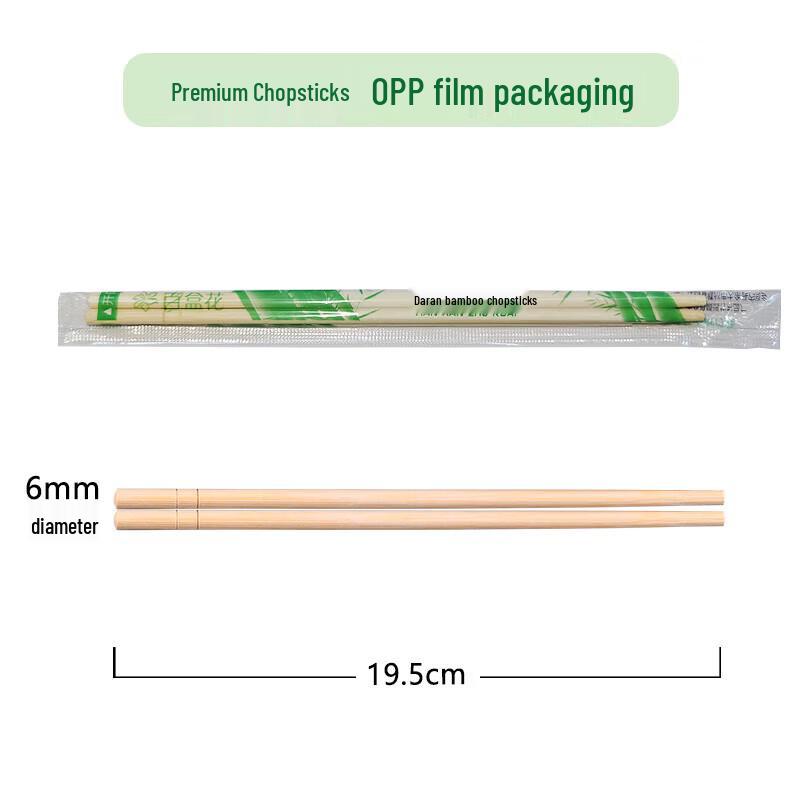 Huihuang Disposable Bamboo Chopsticks