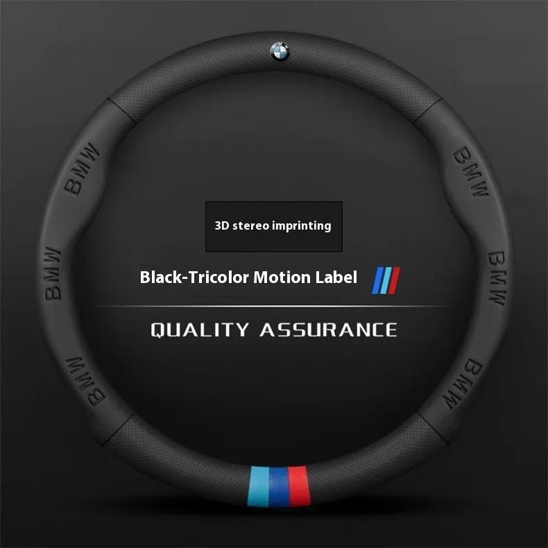 AYCCV1 NEW Car 3D Embossing Ventilate Steering Wheel Cover For BMW M Power M3 M4 M5 E36 E39 E46 E60 F10 F15 F20 F25 F30 G30 X1 X3 X5