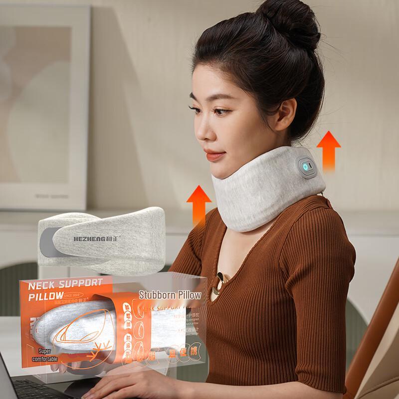 Hezheng HZ-U5 Neck Massager CN Plug (adapter Included)