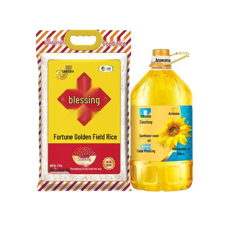 Fulinmen Jintian Rice & Golden Arowana Sunflower Oil Combo