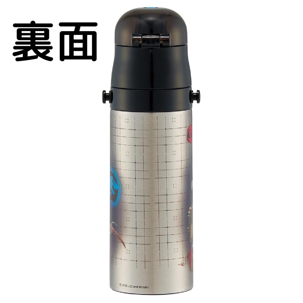 Skater Children's Water Bottle, 470ml, Jurassic World 23 Design, for Boys, Insulated, Stainless Steel, Lightweight, Sports Bottle, Kids' Water