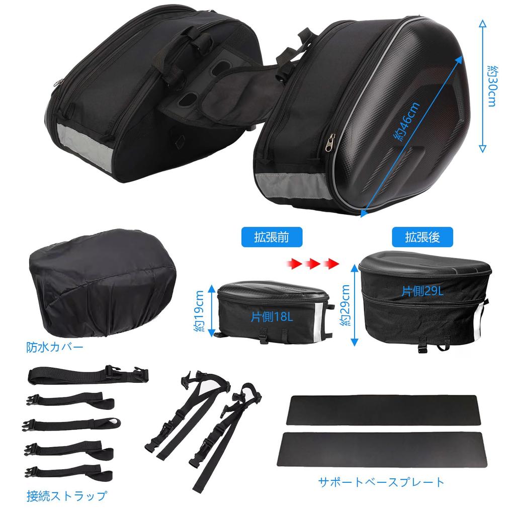 Aleawol Motorcycle Side Left and Right 29L Per Side Large Touring Bag with Reflective and Heat Universal Motorcycle Saddlebag for Everyday Outdoor and