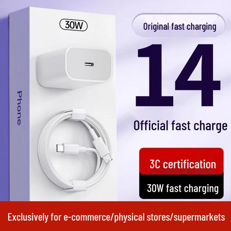 30W Fast Charger for iPhone 12/13/14/15/16 with PD Data Cable