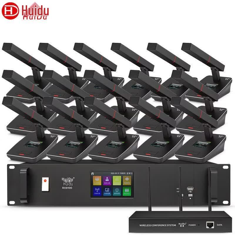 HuiDu Professional Wireless Video Conferencing System (CN version)
