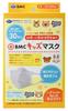 Set of 10 BMC Fit Masks, Kids Size, White, 30 Masks