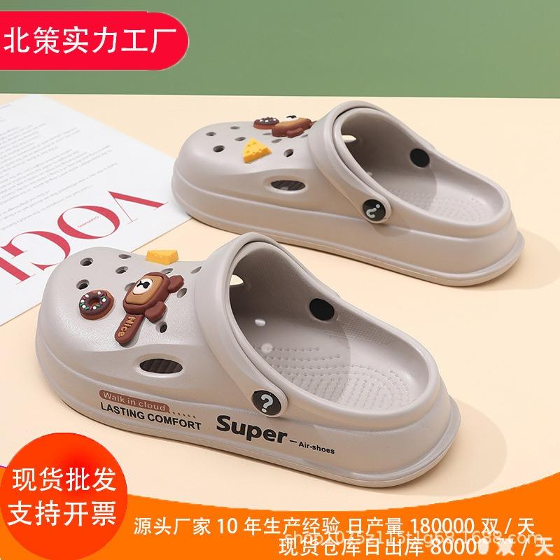 Summer New Women's Hole Shoes Platform Non-slip Wear-resistant Fashion Leisure Outdoor Beach Bag Head Drag