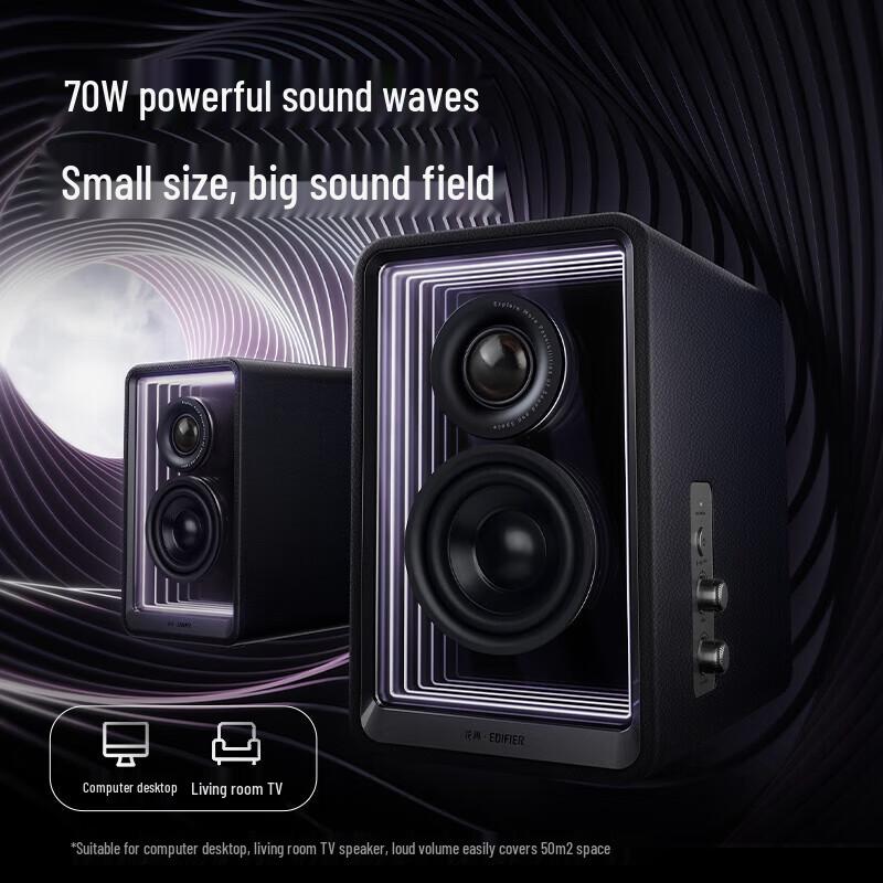 EDIFIER Halo 2.0 Abyss Studio Monitor Speaker (CN version)