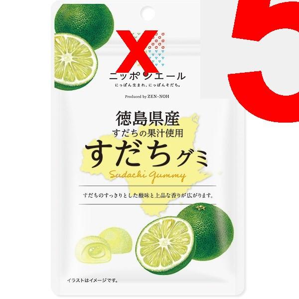 JA Nippon Ale Tokushima Sudachi Gummi 40gNippon Ale Brand with the Catchphrase Nippon-born, Nippon- Nippon Ale Brand with the Catchphrase Nippon-born,