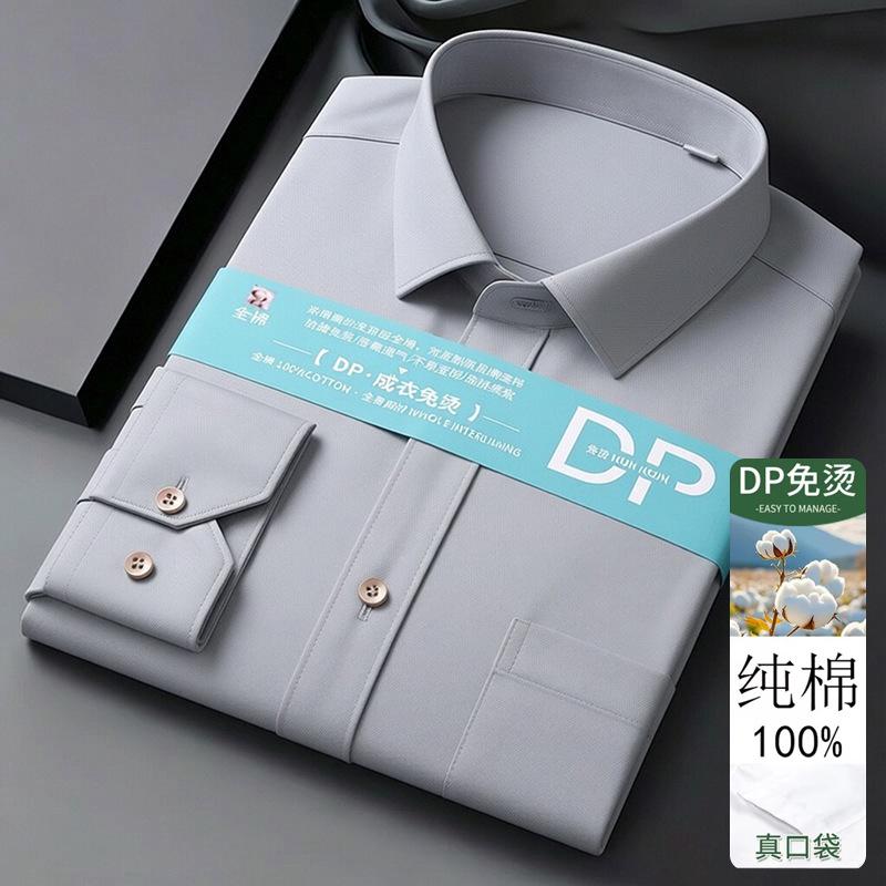 Men's Dress Shirt Long Sleeve Button Down Collar Solid Color Non-Iron Casual Top