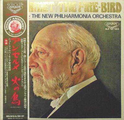 LP Record ERNEST ANSERMET, NEW PHILHARMONIA O - Stravinsky: Firebird Complete Balle SLA1014 LONDON 1970 Japan Obi Classical Used