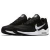 Nike Air Max Guile Black/White Sneakers Casual Shoes 916768-004