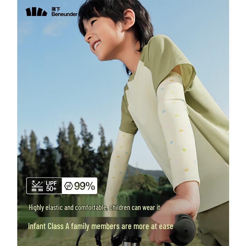 Bananau Kids UV Protection Ice Arm Sleeves