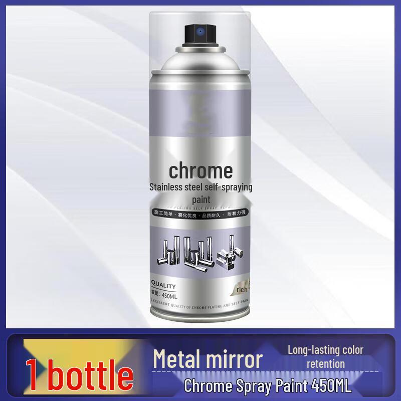 Weifeibai Chrome Effect Spray Paint