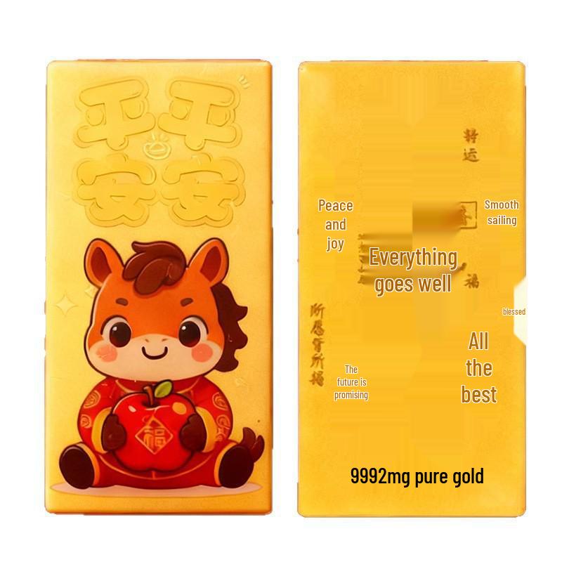 2026 Year of the Horse Pure Gold Phone Sticker: Lucky Charm Gift for a Prosperous New Year