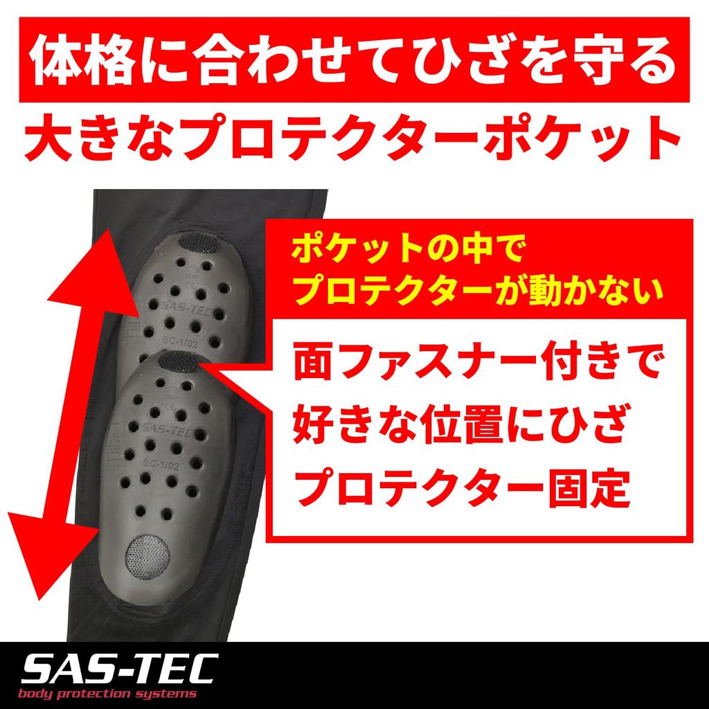 Daytona Motorcycle Protector Inner CE Instant Cure Stretch Size 24048 Pants, Standard, Fabric, HBP-021, Black, L,