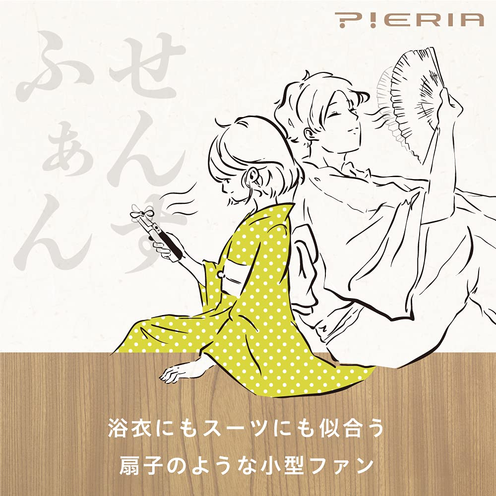 Doshisha Tragbarer Ventilator 3 Windgeschwindigkeiten Dot Pieria Ventilator, Ventilator, Einstellungen,