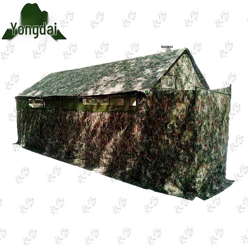 Yongdai Field Toilet Tent