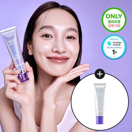DERMAFIRM Soothing Repair Toning Cream R4 50ml Special Offer (+30ml)