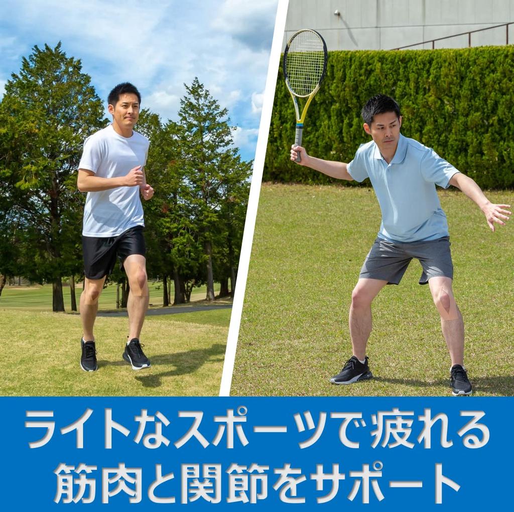 Pip Pro Fit Kinesiology Tape Comfortable Ventilation Taping For Wrists x Beige Sports Hand-tearable Shoulders, Arms, 37.5mm 4.0m