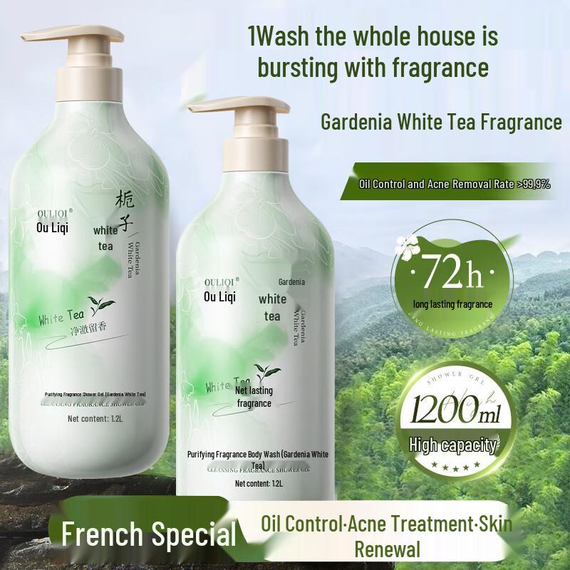 FIVERAMS Scented Body Wash