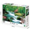 EPOCH 1000-Piece Jigsaw Puzzle Oirase Mountain Stream - Aomori (50x75cm) 09-041s with Glue, Spatula,
