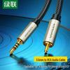 Ugreen 3.5mm To RCA Coaxial Audio Cable