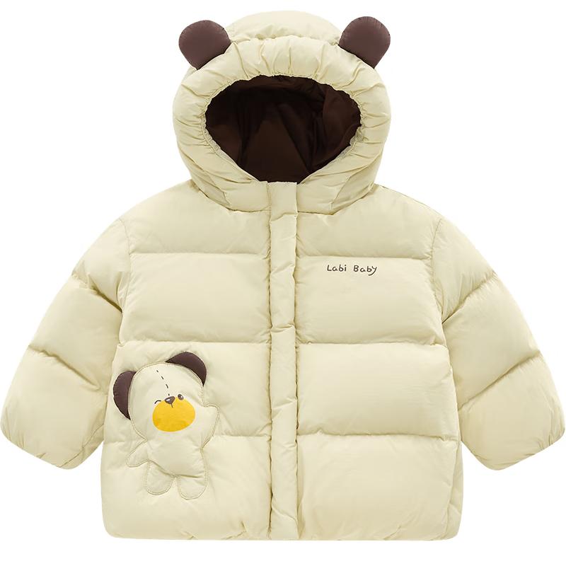 LABI Kids Hooded Cartoon Down Jacket 130