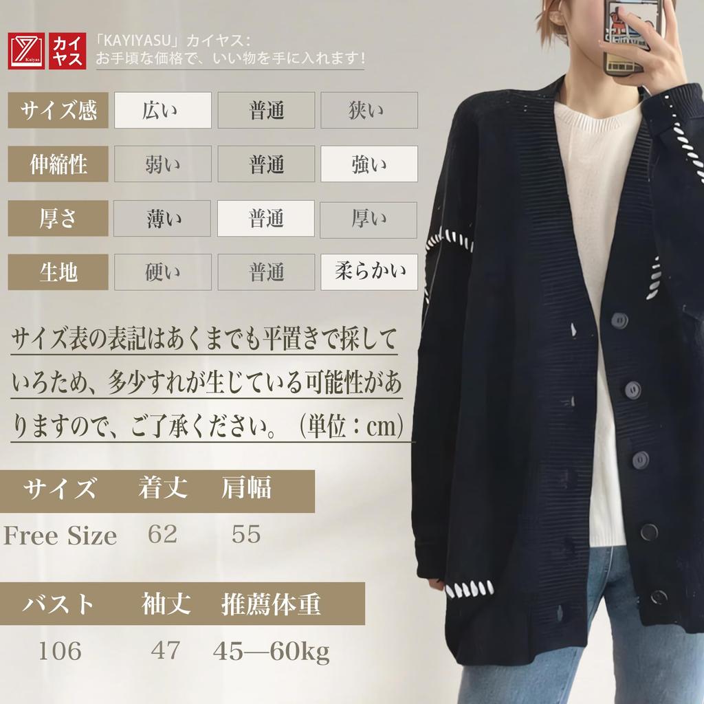 inotenka Knit Loose Long Perfect for and Winter Women's Cardigan, Warm, V-Neck, Slimming, Fit, Cute, Sleeves, Casual, School, Work, Spring, Autumn,