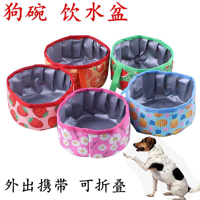 Oxford cloth outdoor dog food bowl portable folding food basin pet going out drinking bowl travel dog bowl
