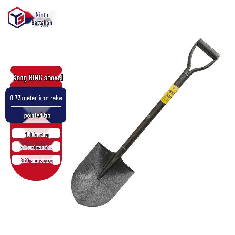 Jiuying Multi-function Outdoor Engineer Shovel