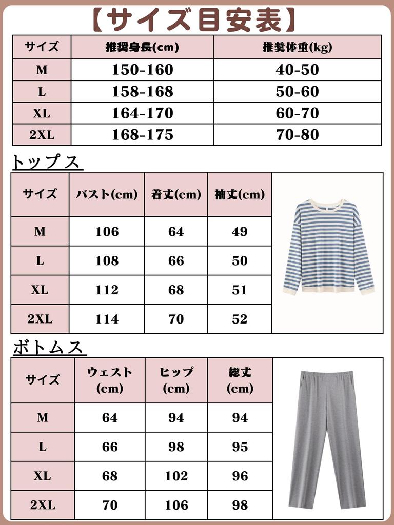 Beatgos Cotton Long Sleeve Cute Set Size Women's 100% Pajamas, Loungewear, (2036 Blue, L)