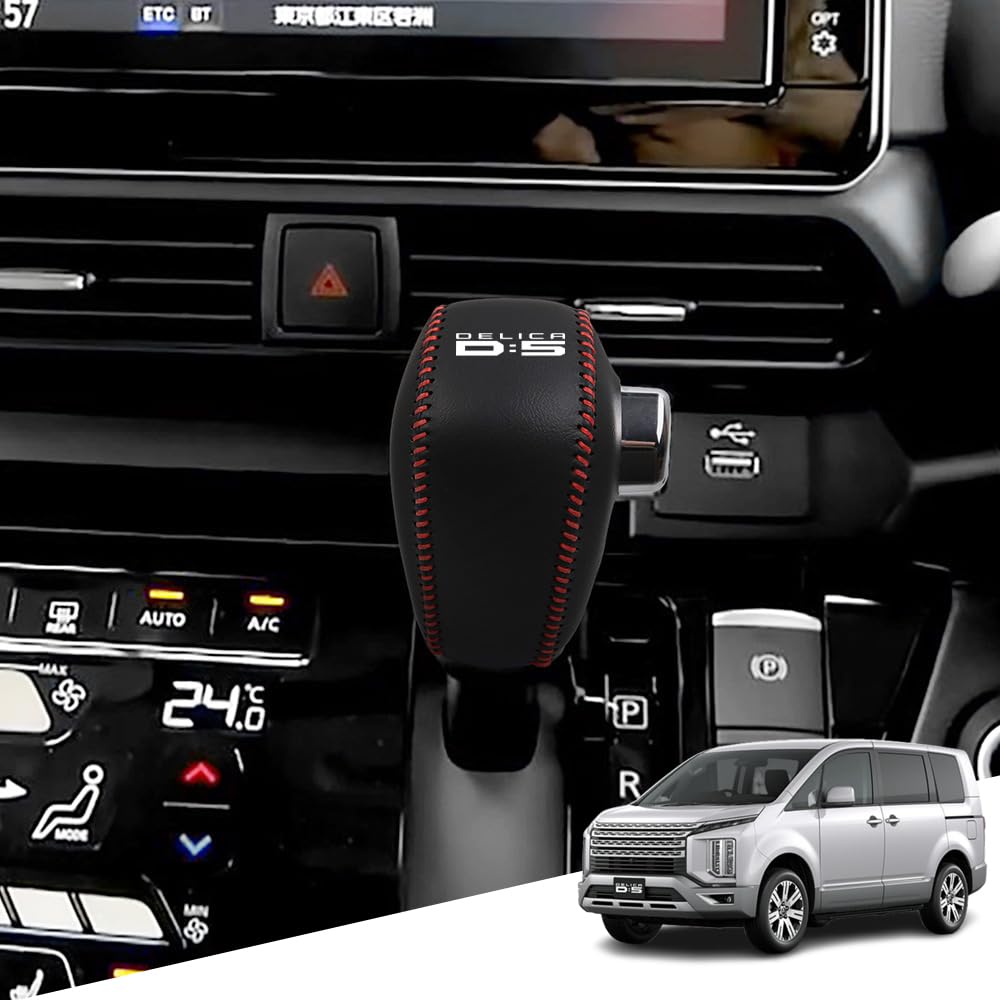 Hearsheng Genuine Leather Shift Knob Cover for Mitsubishi Delica CV2W CV1W CV5W CV Series Interior Custom Scratch Easy Design D5 (February 2019~) -