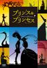 Audio/Video – Filmy