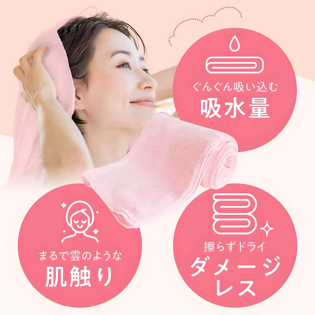 Hahonico 1 Towel  1 Turban  Kalami Brush Set